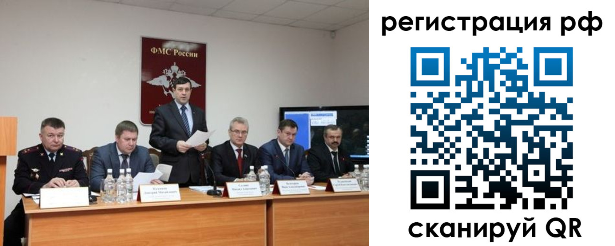 прописка паспорт в Приозерске