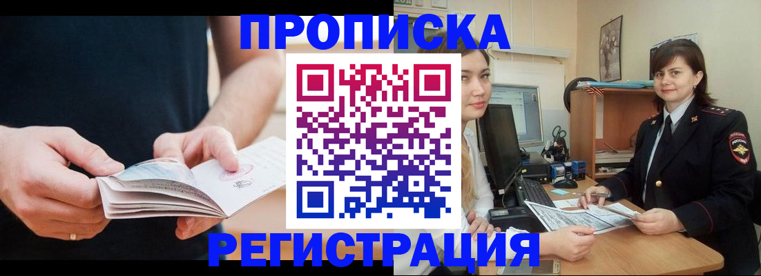 регистрация для школы в Приозерске